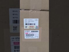 8-97532751-0 บูสเตอร์ไฮดรอลิก