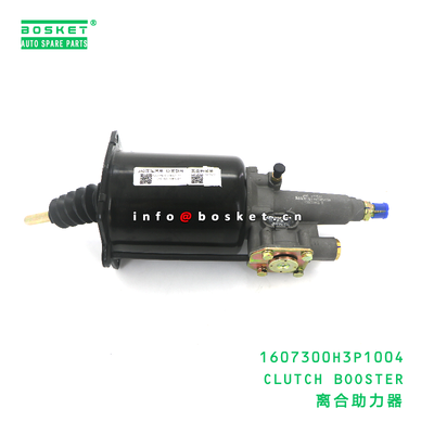 1607300H3P1004 Clutch Booster Hydraulic Clutch Booster Suitable for JAC N200 with 3 Months Warranty