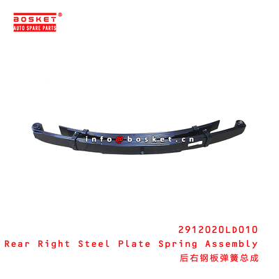 2912020LD010 Rear Right Steel Plate Spring Assembly suitable for JAC N56