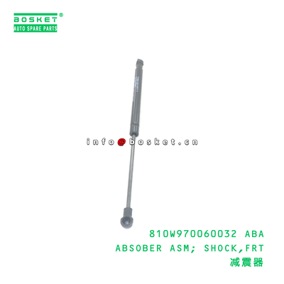 HOWO T5G/C7H Compatible Front Position Shock Absorber 810W970060032 ABA Shock Absorber Assembly