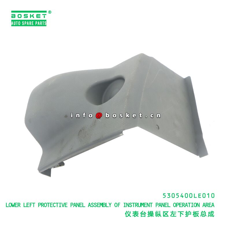 5305400LE010 LOWER LEFT PROTECTIVE PANEL ASSEMBLY OF INSTRUMENT PANEL OPERATION AREA suitable for JAC  5305400LE010