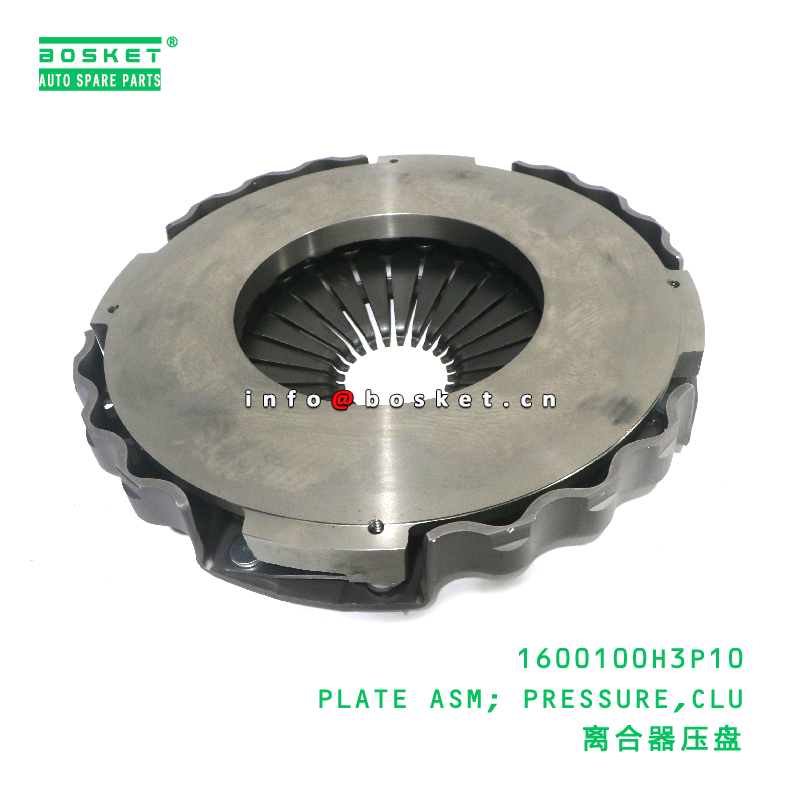 1600100H3P10 PLATE ASM; PRESSURE,CLU suitable for JAC N200 1600100H3P10