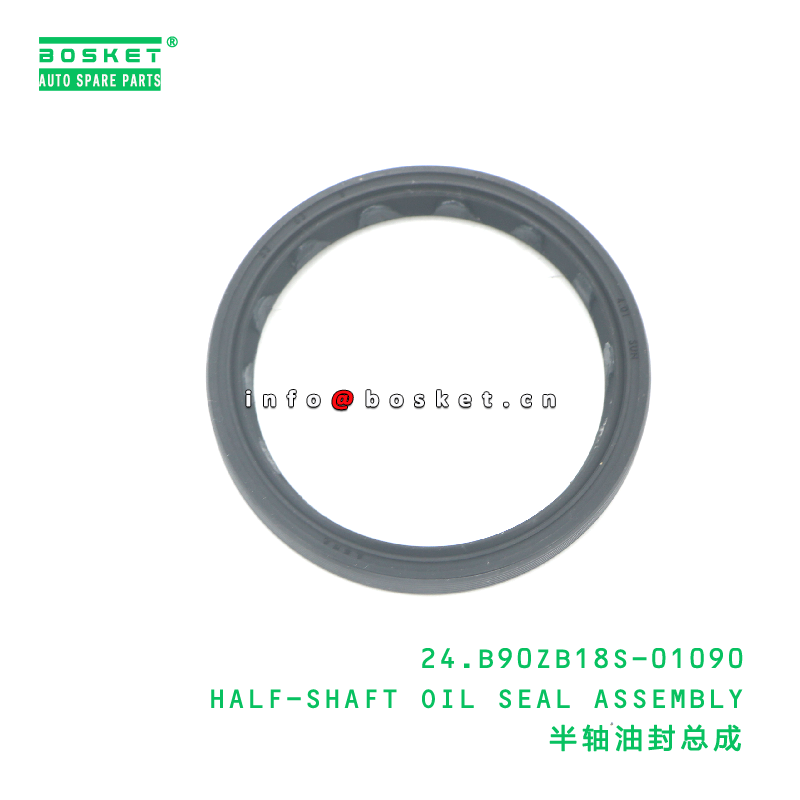 24.B90ZB18S-01090 HALF-SHAFT OIL SEAL ASSEMBLY suitable for JAC N120 6D24 24.B90ZB18S-01090
