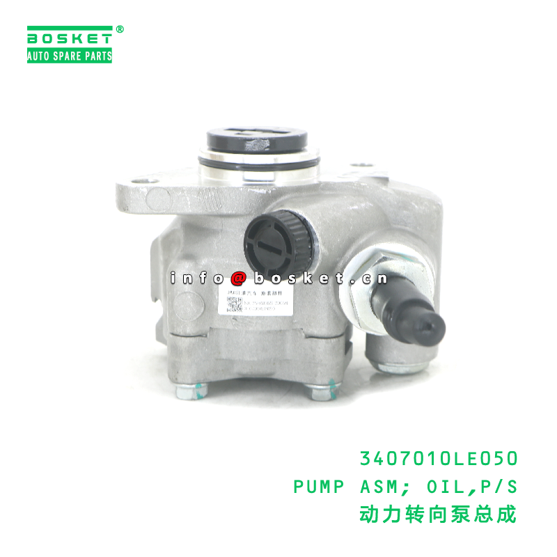 3407010LE050 PUMP ASM; OIL,P/S suitable for JAC N80 3407010LE050