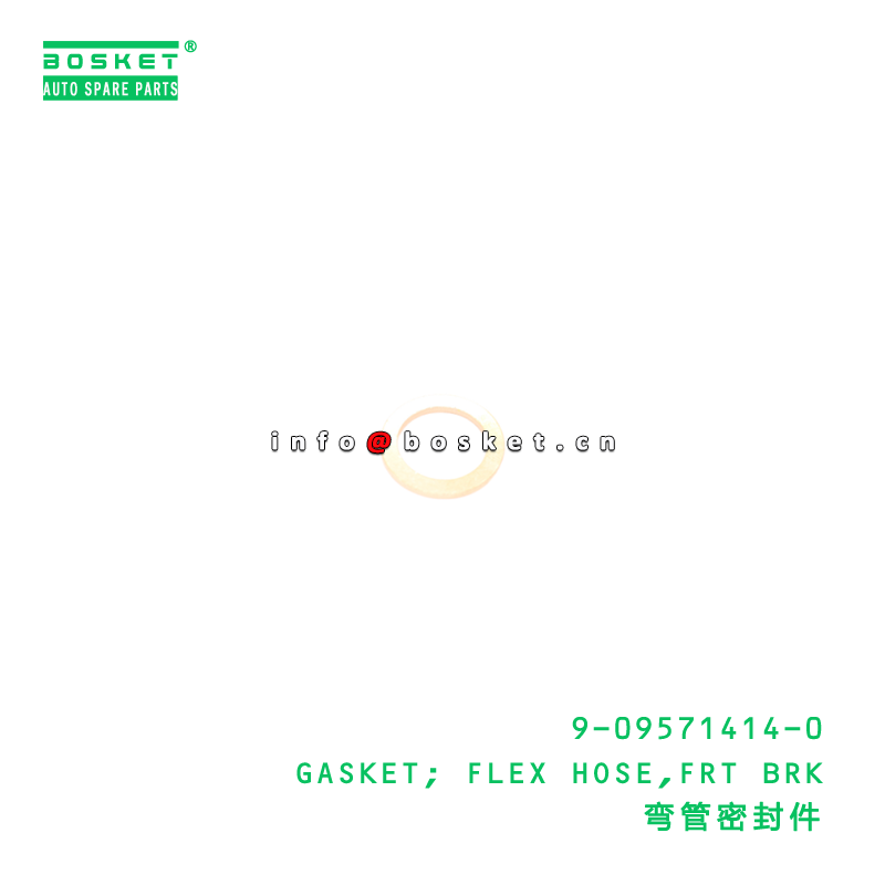9-09571414-0 GASKET; FLEX HOSE,FRT BRK suitable for ISUZU   9095714140