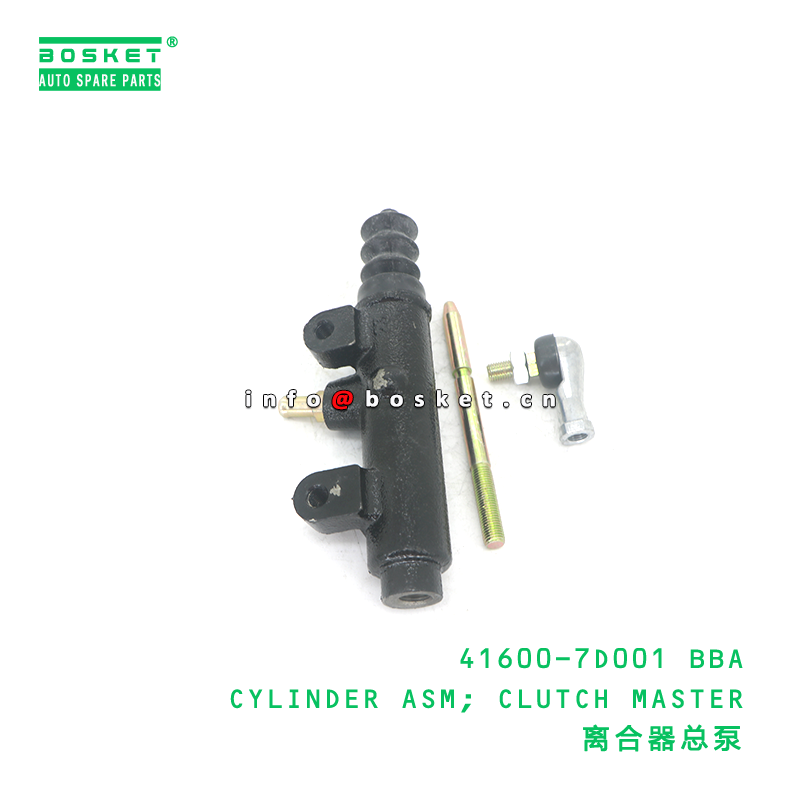 41600-7D001 BBA CYLINDER ASM; CLUTCH MASTER suitable for HD HD120 416007D001 BBA