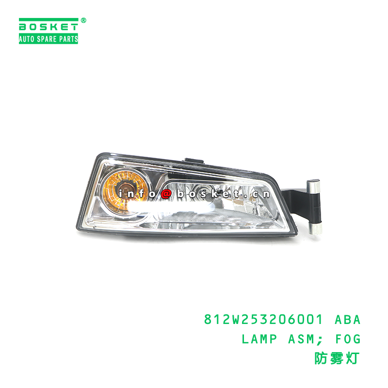 HOWO 812W253206001 ABA Compatible Fog Lamp Assembly with 3 Months Warranty and 1PCS Pack Quantity
