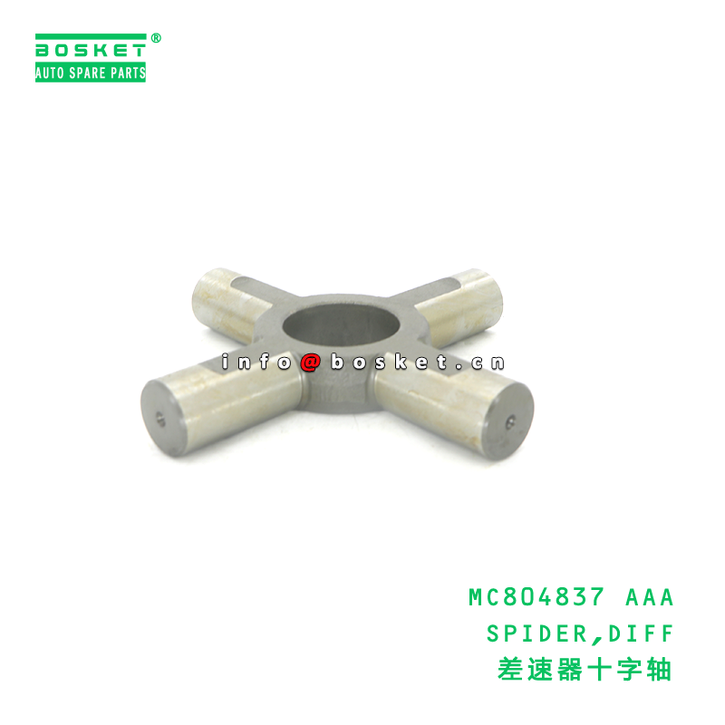 MC804837 AAA Spider Differential FUSO Compatible 1PCS Pack Differential Spider Gear for Fuso Truck Parts