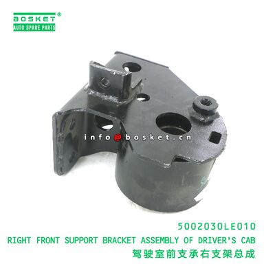 5002030LE010 ชุดประกอบฉากยึดด้านหน้าขวาของห้องโดยสารคนขับ เหมาะสำหรับ JAC 5002030LE010