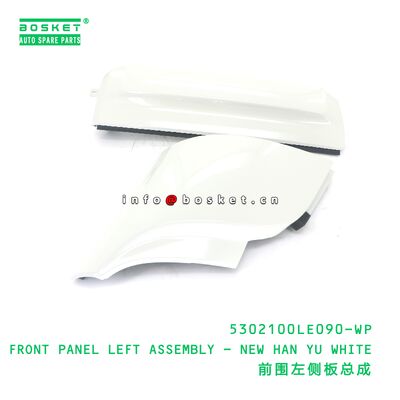 5302100LE090-WP ชุดแผงหน้าด้านซ้าย - NEW HAN YU WHITE เหมาะสำหรับ JAC N56 N75 N80 N90 N120 5302100LE090-WP